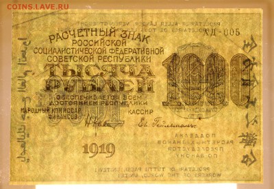 цифры- 16.05.19 в 22.00 - 22,04,19 боны сам 069