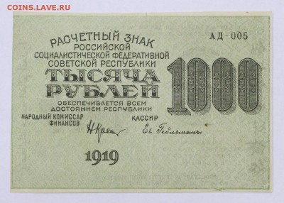 цифры- 16.05.19 в 22.00 - 22,04,19 боны сам 025