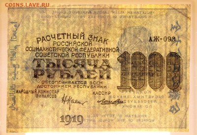 цифры- 16.05.19 в 22.00 - 22,04,19 боны сам 071