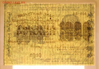 цифры - 16.05.19 в 22.00 - 22,04,19 боны сам 073