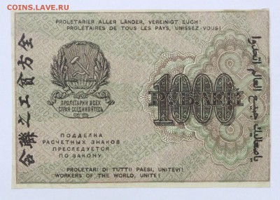 цифры - 16.05.19 в 22.00 - 22,04,19 боны сам 034