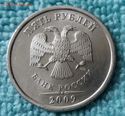 Мешк.5 рублей 2009 спмд немаг.шт.блеск. до 11.05.19 в 22:20 - 20190510_125356