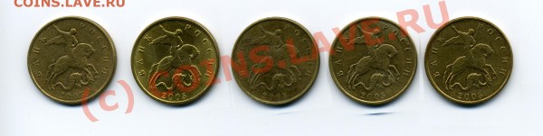 50 коп. 2005 м (все А?) - 50kop2005(1)