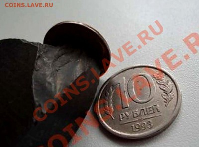 10 рублей 1993 лмд немагнитная до 28.06.11.21-30 - DSC00892_1106x829_thumb