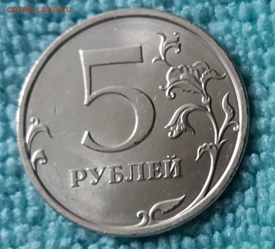 Мешк.5 рублей 2009 спмд немаг.шт.блеск. до 11.05.19 в 22:20 - 20190510_125415