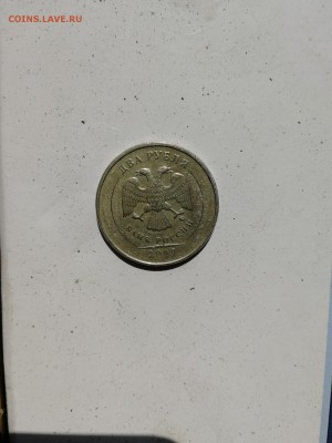 2 рубля 209 года (брак или...) - IMG_20190510_114958_resized_20190510_010059026