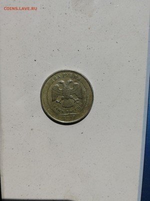 2 рубля 209 года (брак или...) - IMG_20190510_115000_resized_20190510_010058801