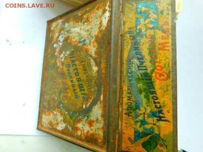четыре коробочки. карболит. жесть. СССР  Р.И. - 26483401
