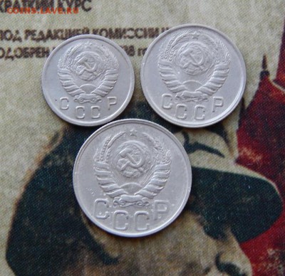 10,15,20 копеек 1943 года - DSCN5340.JPG
