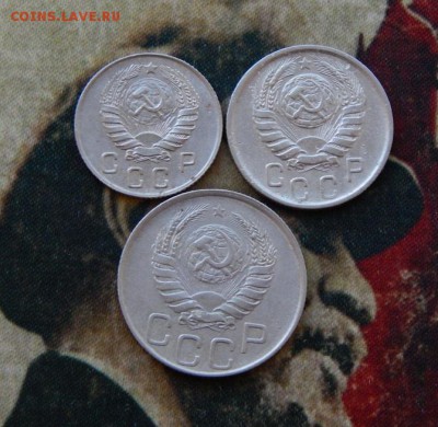 10,15,20 копеек 1946 года - DSCN5358.JPG