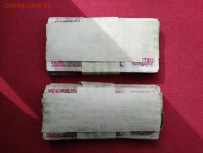 2 корня 500 рублей 1991-1992 года  до 16.05.2019г в 22.00 - 2fmm-lfOpw4