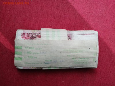 корень 500 рублей 1991-1992 года  до 16.05.2019г в 22.00 - Ijivs7cCmlM
