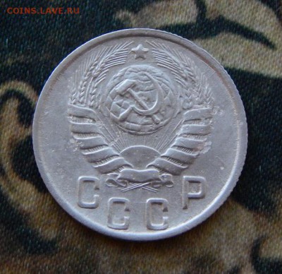 15 копеек 1944 года - DSCN5350.JPG