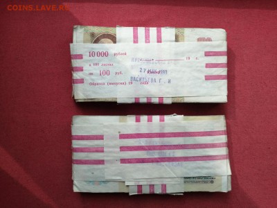 2 корня 100 рублей 1991 года  до 16.05.2019г в 22.00 - f5YmihdqH2w