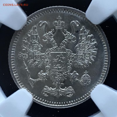 10 копеек 1916 Osaka NGC MS63 - E82E7E40-B472-4C9B-B61A-701AEB1B8AFD