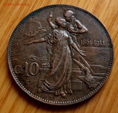 Италия 10 чентезимо 1911 50 лет государства до 22-00 14.05 - IMAG1340_2