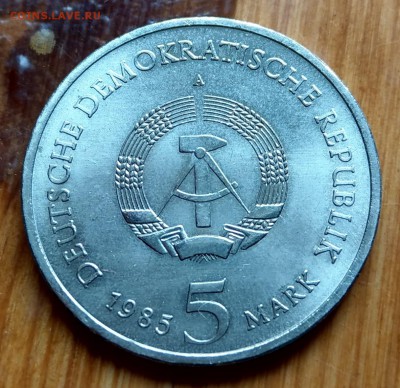 ГДР 5 марок 1985 Дрезден - Цвингер до 22-00 14.05 - IMAG1471_2