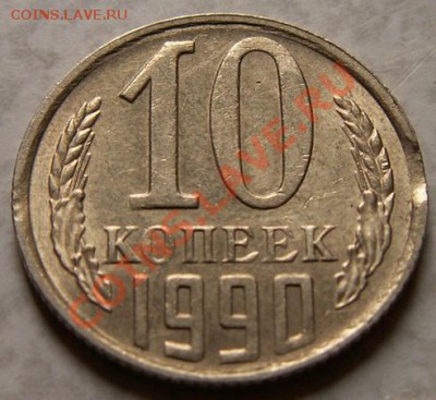 Эволюция брака на 2 руб. 2009г. СПМД до 27.06.11 22:00 - PICT0000(5)