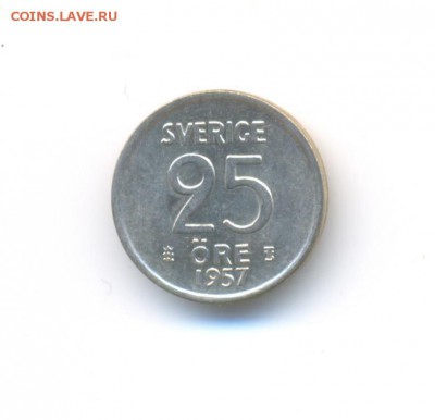 Ag. Швеция 25 эре 1957. XF+. До 13.05 22:00 - 11