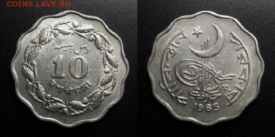МОНЕТЫ МИРА 05-19 - Пакистан – 10 пайс (1965)