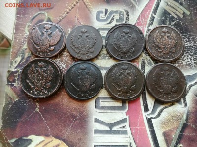 2 копейки 1811-1824 все КМ, 8 штук до 13.05.19 - 8дв (2) - копия