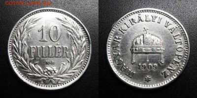 МОНЕТЫ МИРА 05-19 - Венгрия – 10 филлеров (1909 КВ)