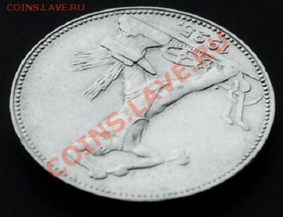 Полтинник 1925 г ПЛ ХОРОШИЙ - До 30 06.11. г 21.00 МСК - IMG_0079