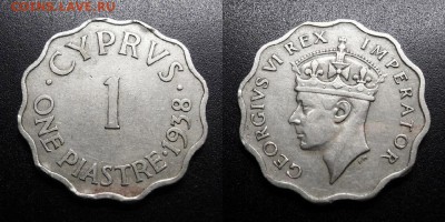 МОНЕТЫ МИРА 05-19 - Брит. Кипр – 1 пиастр (1938) «Георг VI»