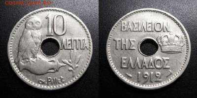 МОНЕТЫ МИРА 05-19 - Греция – 10 лепт (1912) «Сова на амфоре»