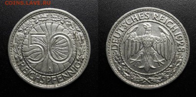 МОНЕТЫ МИРА 05-19 - Германия – 50 рейхспфеннигов (1928 А) ник. №1