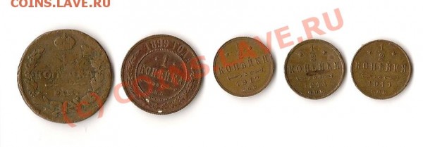 Разные монеты от 1824 - сканирование0009