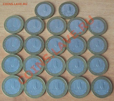 Набор юбилейных 10-к РФ Пермский край 2006 г. - 22 шт. - 100_5169.JPG