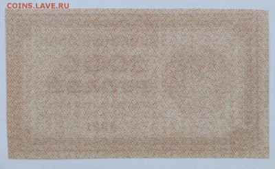 1000 рублей 1921 год ВЗ цифры - 16.05.19 в 22.00 - 6,05,19 030