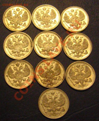 Состояниеи оценка 20 Копеек 1915г - IMG_9375.JPG