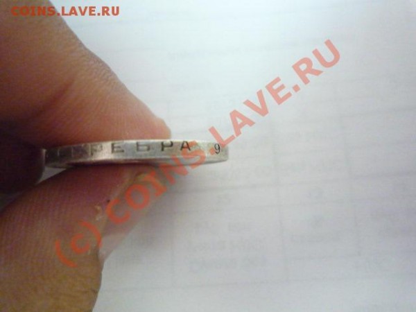 Оцените 50 копеек 1924г. и 1926г. - P1010808.JPG