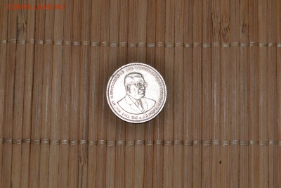 Маврикий - 5 рупий 1991 года до 16.05 - DSC_0881_1