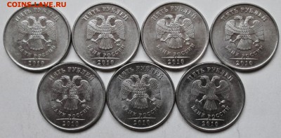 5 рублей 2010ммд - 7 редких разновидностей    12.05 22-00мск - IMG_1224.JPG