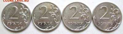 Фикс:2 руб 2009ммд Сталь - все разновидности 12.05. 22-00мск - 049.JPG