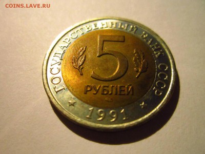 С 200 КК КОЗЁЛ 1991 5 руб. до 16.05.19 в 22:30 - IMG_8063.JPG