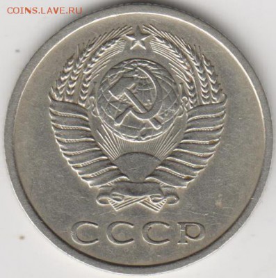 20коп 1969г - 002
