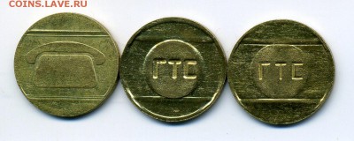 Екатеринбург ГТС 3 разновида телефонных жетонов. 90-е - img063