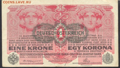 Австро-Венгрия (Немецкая оккупация) 1 крона 1916 г.12.05. 19 - Австрия 1 кр. 1916 1