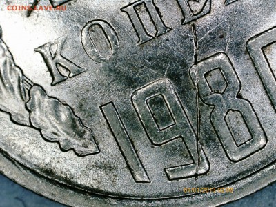 1 руб 1961г Штемпельный Трещина до 10.05 в 22.00 мск - PICT0006-1920x1440.JPG