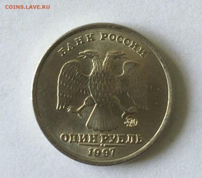 Мешковой рубль 1997 в блеске - F4F558B5-0C99-4E4F-B857-0F5BB728AF30