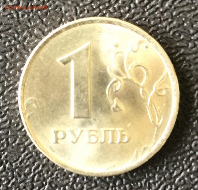 Мешковой рубль 1997 в блеске - A8559A1A-75D1-4A3D-A5F3-D4F0901D813C