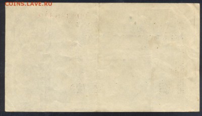 Германия 100 млн. марок 1923 г.  12.05. 19 г. 22 -00 МСК. - 100 млн. м. 1923 1