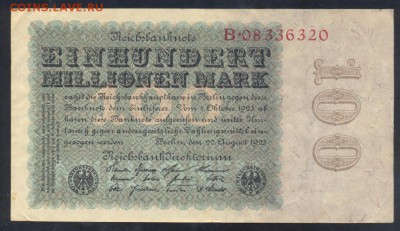 Германия 100 млн. марок 1923 г.  12.05. 19 г. 22 -00 МСК. - 100 млн. м. 1923