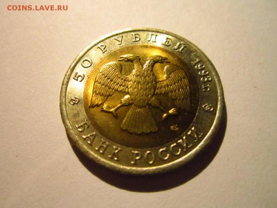 С 200 КК АФАЛИНА 1993 50 руб. до 16.05.19 в 22:30 - IMG_8087.JPG