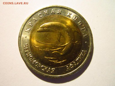 С 200 КК АФАЛИНА 1993 50 руб. до 16.05.19 в 22:30 - IMG_8084.JPG