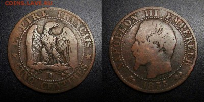 МОНЕТЫ МИРА 05-19 - Франция – 5 сантимов (1855 D) «Наполеон III»